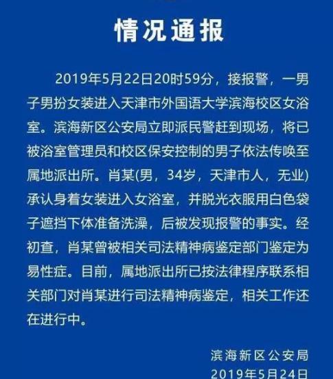 ѧһŮԡаŮװ,סϴ˰С